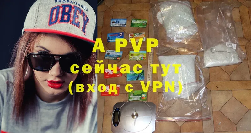 Alfa_PVP VHQ  mega сайт  Гороховец 