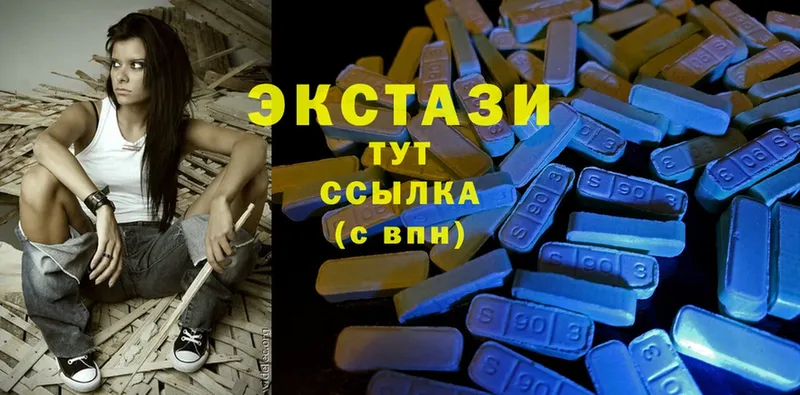 купить   Гороховец  Экстази 300 mg 