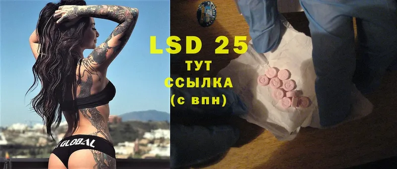 LSD-25 экстази ecstasy  Гороховец 